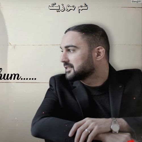 واسیف عظیم اف روحوم اله چیرپینیرکی جاندا سن اولمایاندا